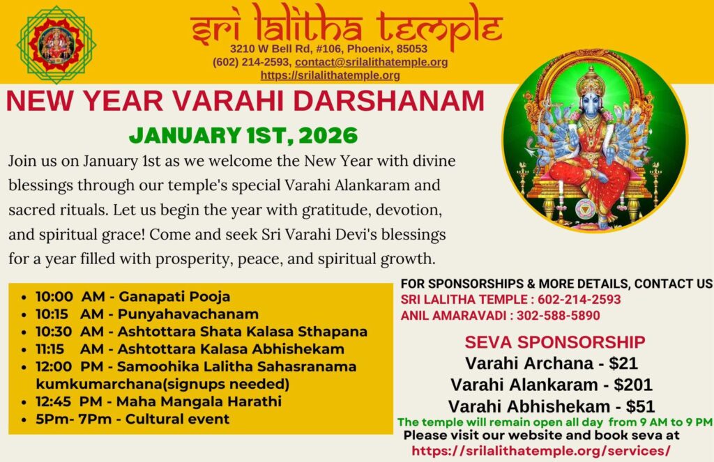 New Year Varahi Darshanam